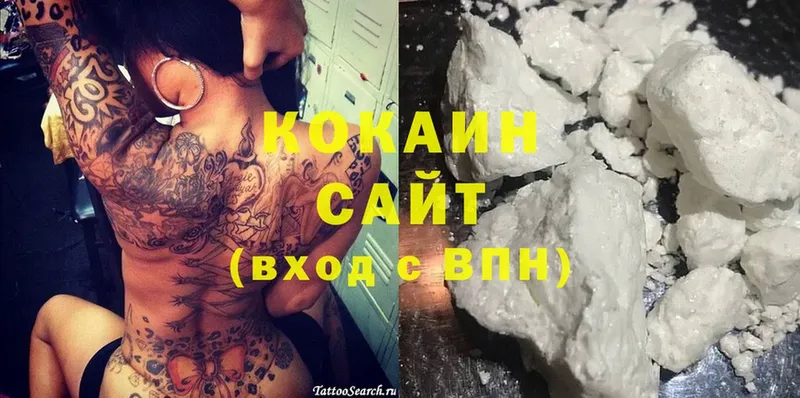 COCAIN VHQ  Агидель 