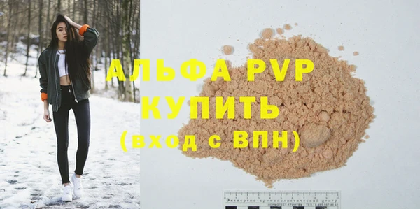 mdpv Абдулино