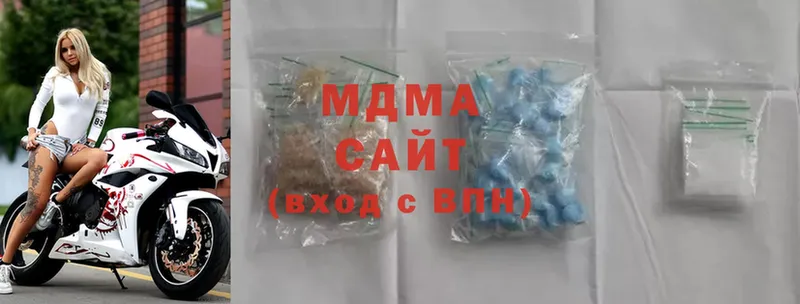 MDMA кристаллы  Агидель 